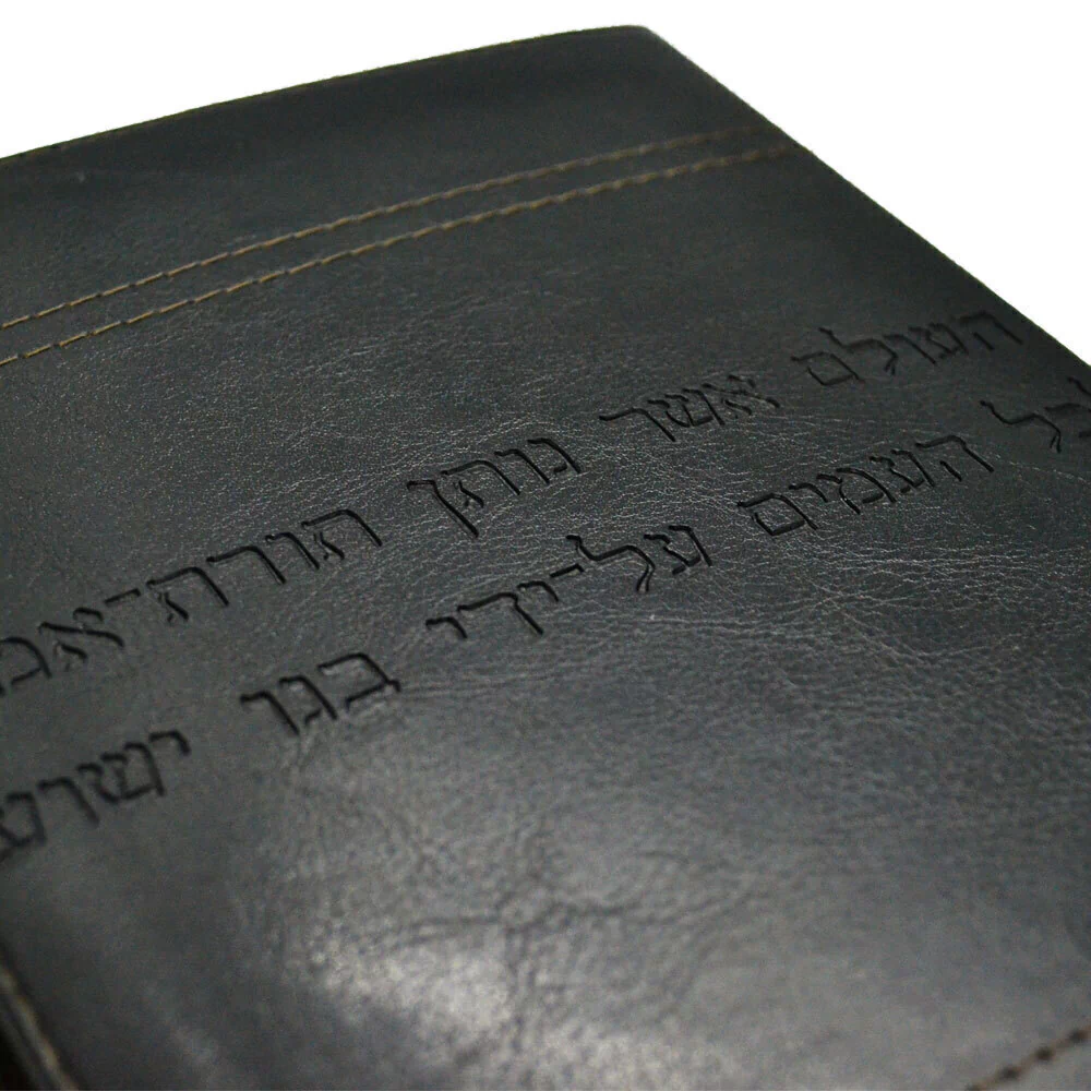 839540811-biblia-judaica-completa-editora-vida-detalhe-externo-mi-jpg-f6547e9f785495cd4d16597922401600-1024-1024